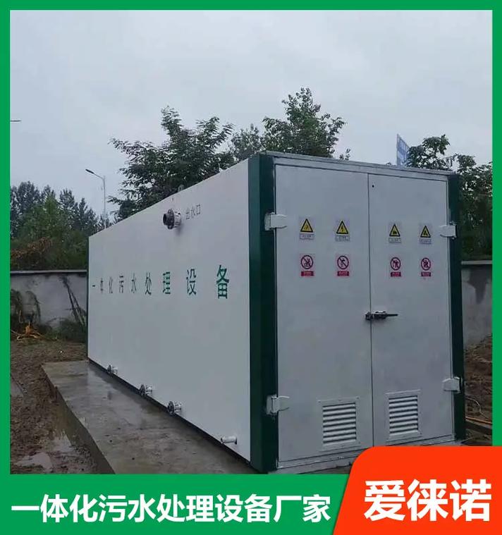 解析影響一體化污水處理設備價格的核心因素